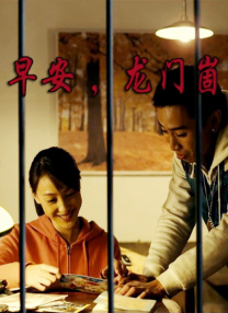 人妖毛片